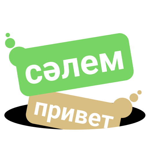 Грамматика и словарь